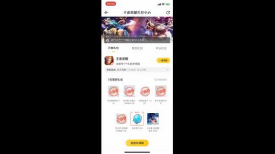 嘉莉顿主播，已经不菜了 路过的陌生人你好 2020-02-14 23点场