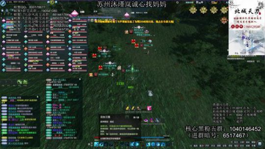 自闭一次，五百红包。 2020-02-15 12点场