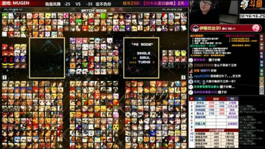 【MUGEN】 2020-02-14 21点场