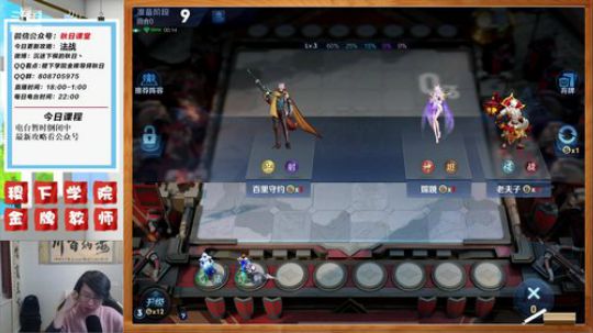 来来来，进来找个位子坐坐 2020-02-14 21点场
