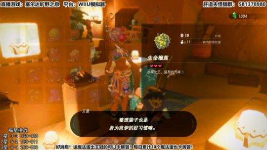 【天道】津门第二之全能声优主播！ 2020-02-14 16点场
