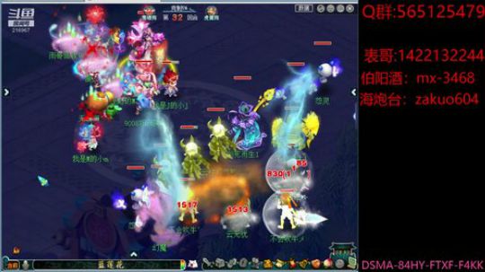 野草浮新绿  园花结小红 2020-02-15 19点场