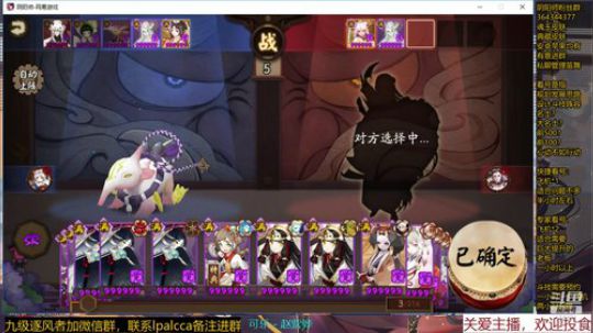 随风：快乐斗技，Best斗技 2020-02-14 11点场