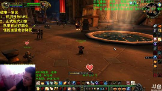 话痨绅：破事一箩筐：黑翼难度问题 2020-02-15 09点场