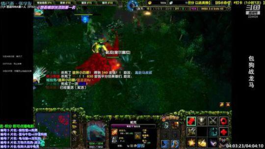 情人节快乐 224424 2020-02-15 12点场