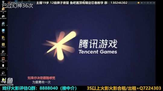 没有情人的进来免费领一个。 2020-02-14 22点场