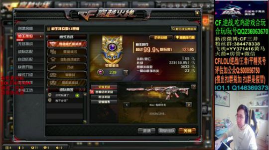 宅在家的第N天 6727664 2020-02-12 12点场