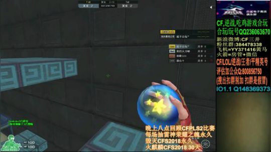 晚上八点回顾CFPL~抽荣耀之魄~ 2020-02-13 14点场