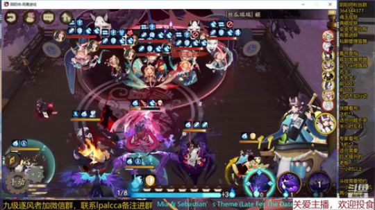 随风：快乐斗技，Best斗技 2020-02-15 11点场