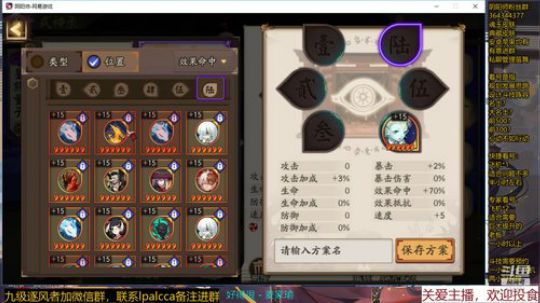 随风：快乐斗技，Best斗技 2020-02-15 15点场