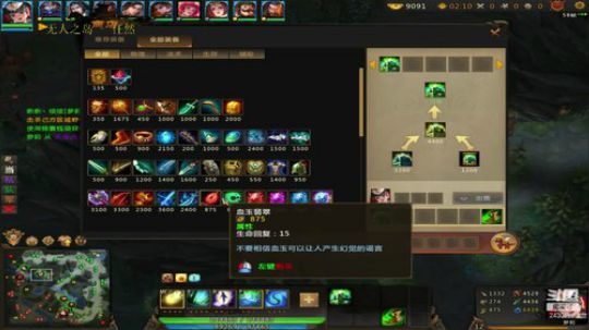 官渡大区出征继续 2020-02-14 12点场