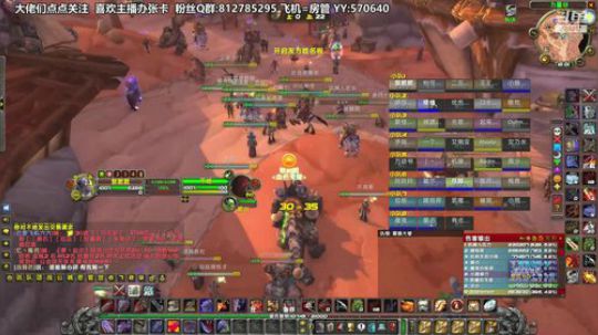 黎子:武汉主播为武汉加油! 2020-02-14 17点场