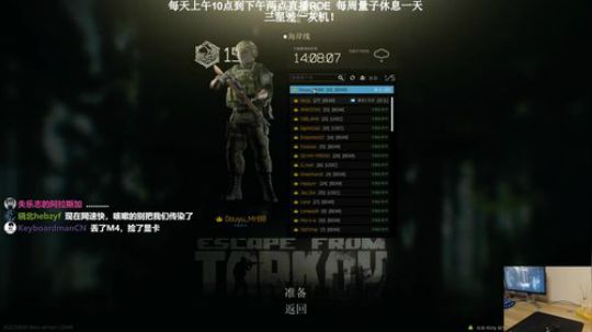 杀跑刀我重拳出击！ 2020-02-12 19点场