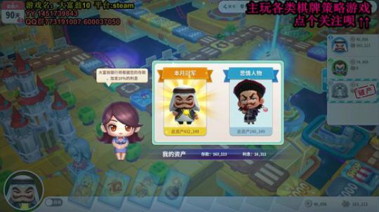 在大师和菜鸡之间反复横跳 2020-02-14 16点场