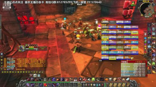 黎子:武汉主播为武汉加油! 2020-02-14 23点场