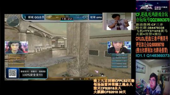 晚上九点回顾CFPL~各种好礼哦 2020-02-14 23点场
