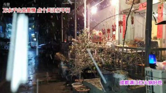 下雨啦在家做油辣子(≧ω≦)/ 2020-02-15 20点场