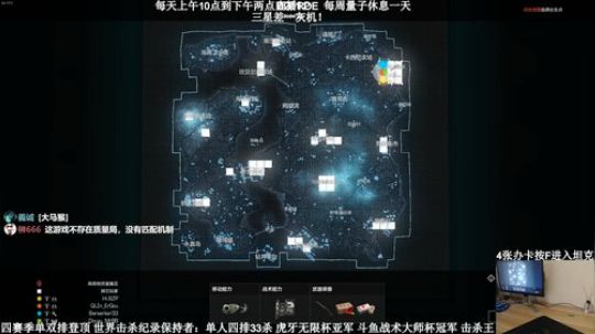 杀跑刀我重拳出击！ 2020-02-11 14点场