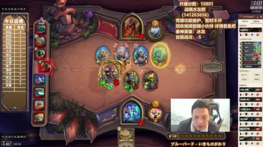 RPGseven发布了一个斗鱼视频2020-02-15