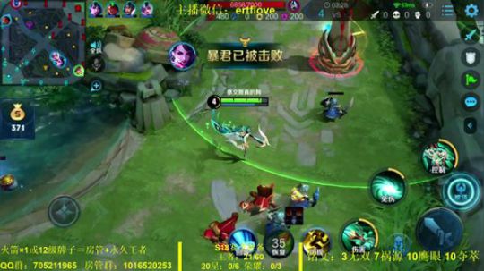 国服虞姬  射手全能系列 2020-02-12 22点场