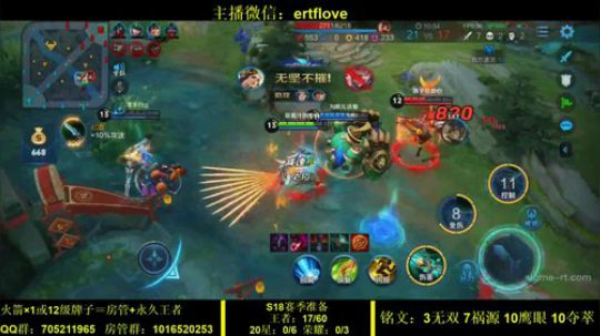 国服虞姬  射手全能系列 2020-02-09 18点场