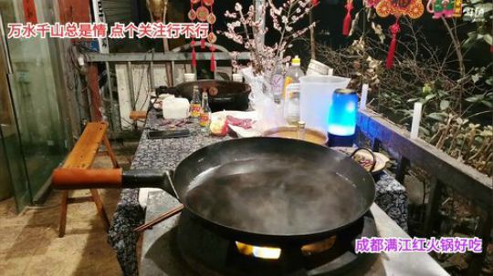 米切儿餐厅(≧ω≦)/ 2020-02-14 23点场