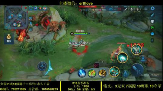 国服虞姬  射手全能系列 2020-02-12 16点场