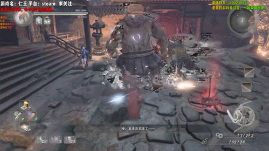 《仁王》主线按着打！！！！ 2020-02-14 19点场