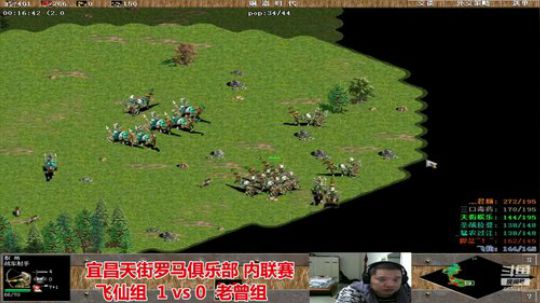 宜昌天街罗马直播间 2020-02-14 23点场