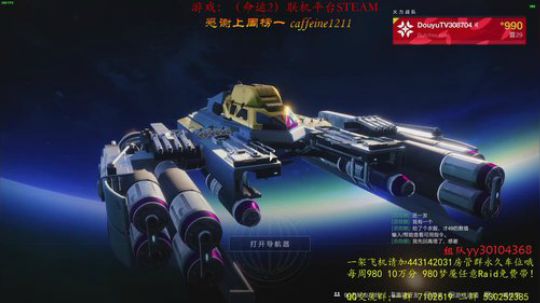 情人节：血色浪漫！双钢铁直男灵魂献唱！ 2020-02-14 13点场