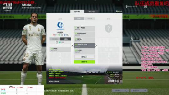 EABB  今晚19点30 C组 2020-02-14 22点场