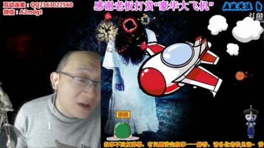 深夜说怪谈，有胆你来听 2020-02-11 00点场