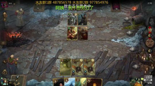 新人指导师 昆特传教士 2020-02-15 13点场