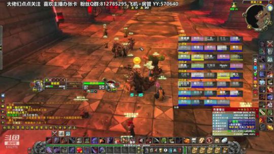 黎子:武汉主播为武汉加油! 2020-02-14 19点场