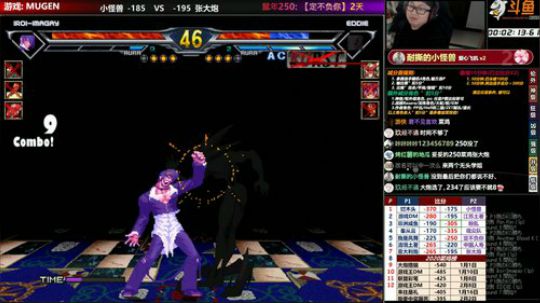 【MUGEN】 2020-02-15 01点场