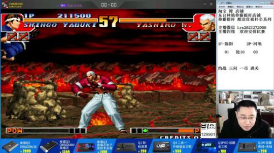 静思世语发布了一个斗鱼视频2020-02-15