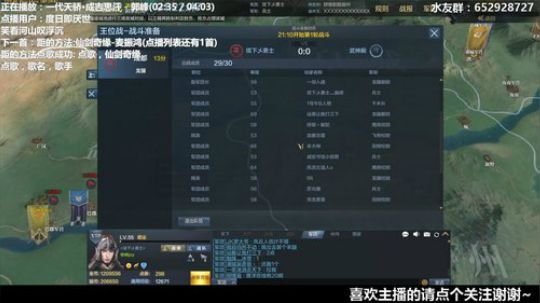 Atlantis战斧：诸神之战~ 2020-02-15 20点场