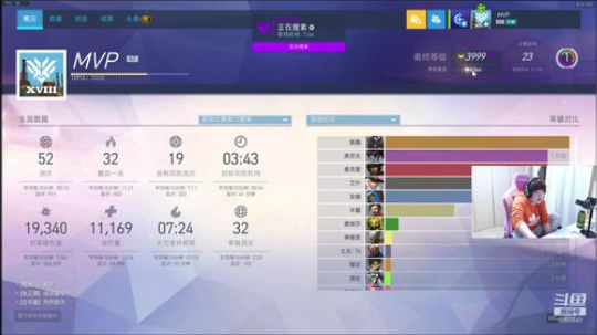 三大麦克雷直播间 2020-02-15 19点场