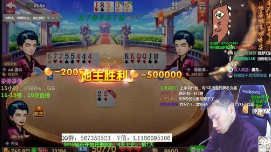 录像录像，19点直播 2020-02-16 01点场