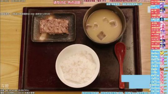 我在斗鱼看懒猫是只喵直播一起看