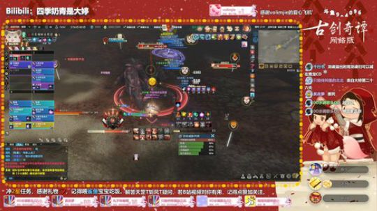 【大婷】自然罡，自然绿，自然萌 2020-02-15 17点场