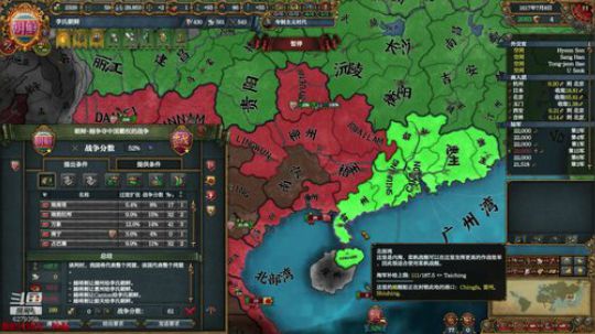 （欧陆风云4）李氏朝鲜！ 2020-02-15 20点场