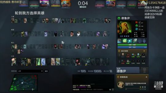 DOTA2-孤岛 超凡2单排 2020-02-13 16点场