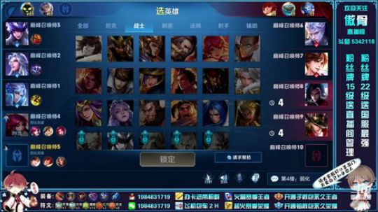 冲国服李白奥利给干了兄弟们！ 2020-02-15 18点场