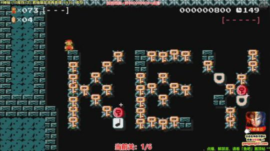 马里奥⭐️快乐就完事了 2020-02-15 23点场