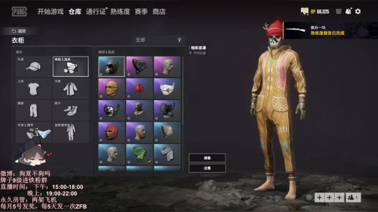 2050.02.09下午六点场