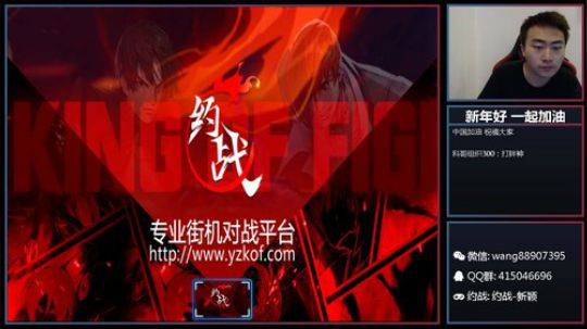 August丶21th发布了一个斗鱼视频2020-02-16