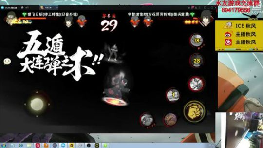 A残月无影发布了一个斗鱼视频2020-02-16