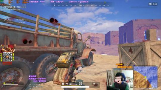 我在斗鱼看pigff直播绝地求生