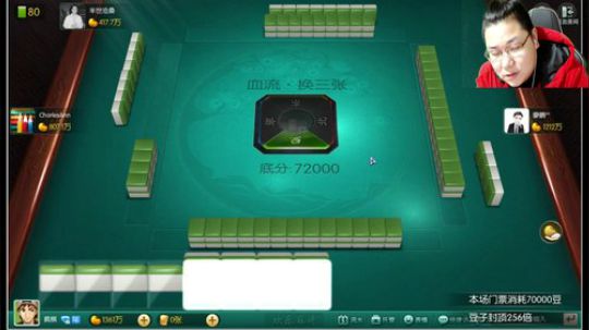 我在斗鱼看雷疯小叔直播中国象棋